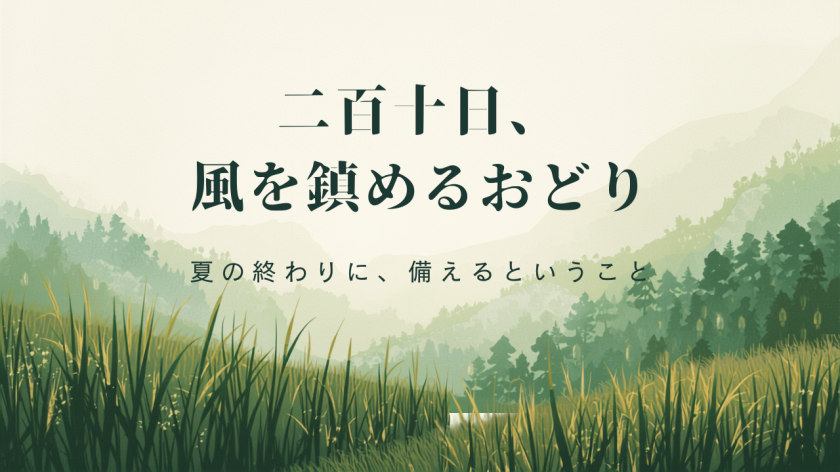 名古屋のやさしい相続相談室｜司法書士法人白壁事務所（しらかべ）