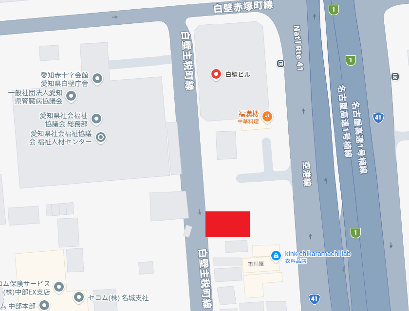 東大手駅・名古屋城駅の相続専門司法書士