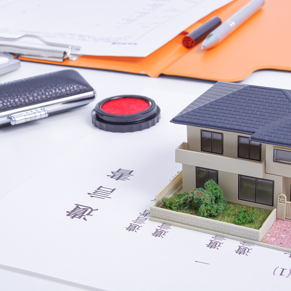 認知症対策家族信託